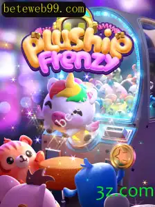Descubra 'PlushieFrenzy': O Jogo de Habilidade e Estratégia que Conquista Nos Últimos Tempos